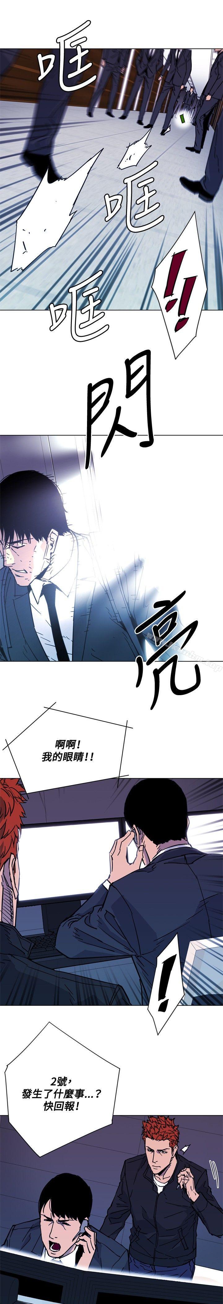 清道夫K漫画 免费阅读 第66话 10.jpg