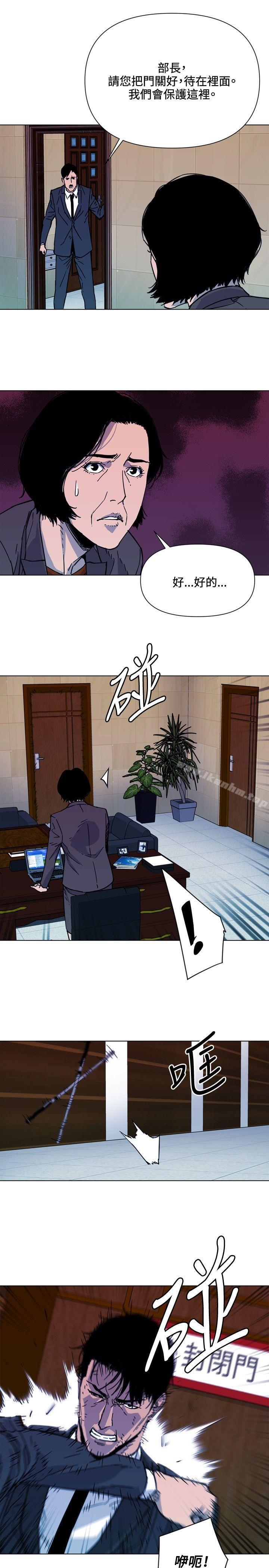 清道夫K漫画 免费阅读 第66话 17.jpg