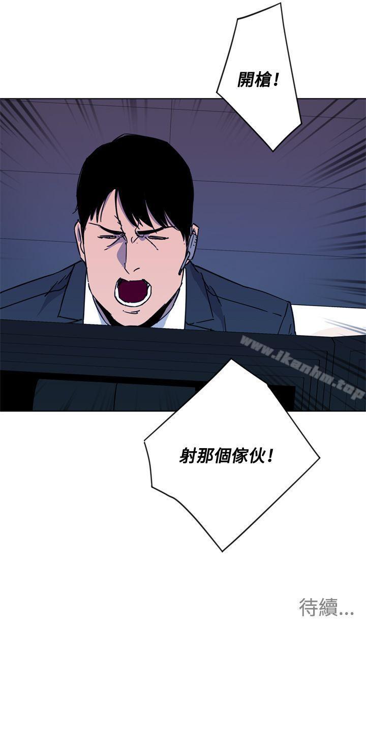 清道夫K漫画 免费阅读 第66话 21.jpg