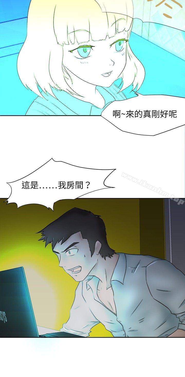 好朋友的女朋友 在线观看 第6話 漫画图片5