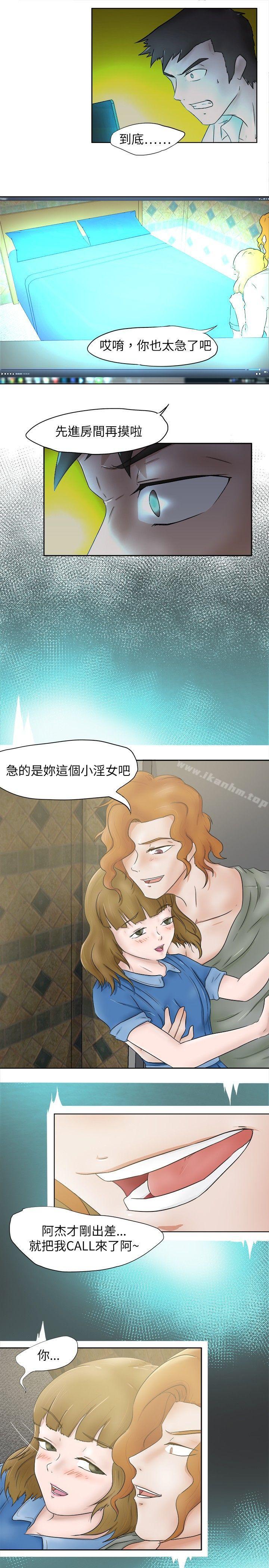 漫画韩国 好朋友的女朋友   - 立即阅读 第6話第6漫画图片