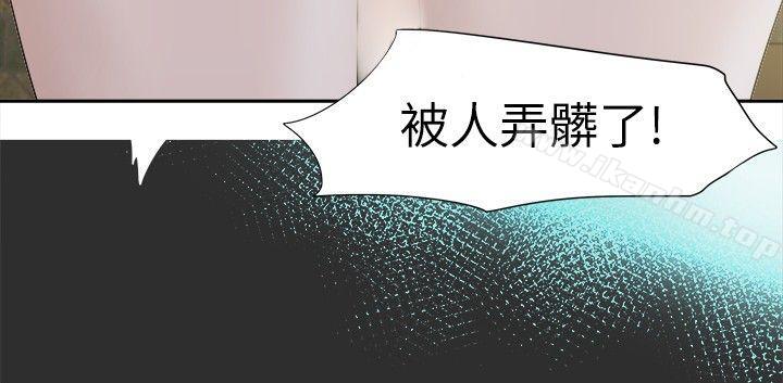 韩漫H漫画 好朋友的女朋友  - 点击阅读 第6话 11