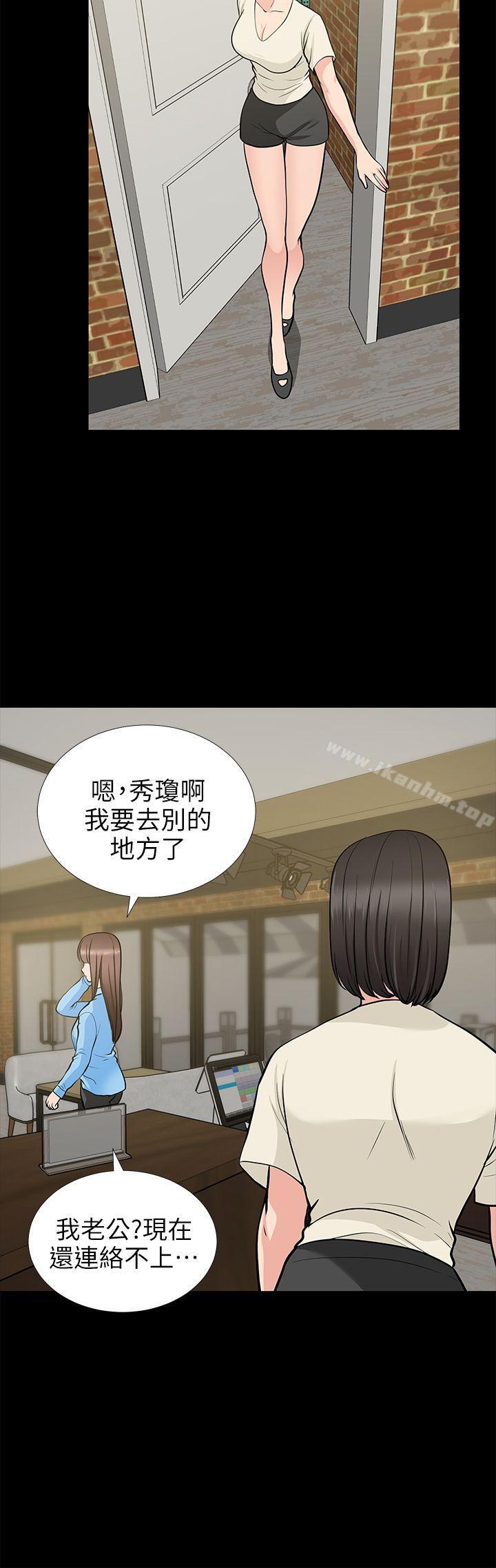 韩漫H漫画 朋友妻  - 点击阅读 第20话 - 跟砲友和老婆共处一室 31