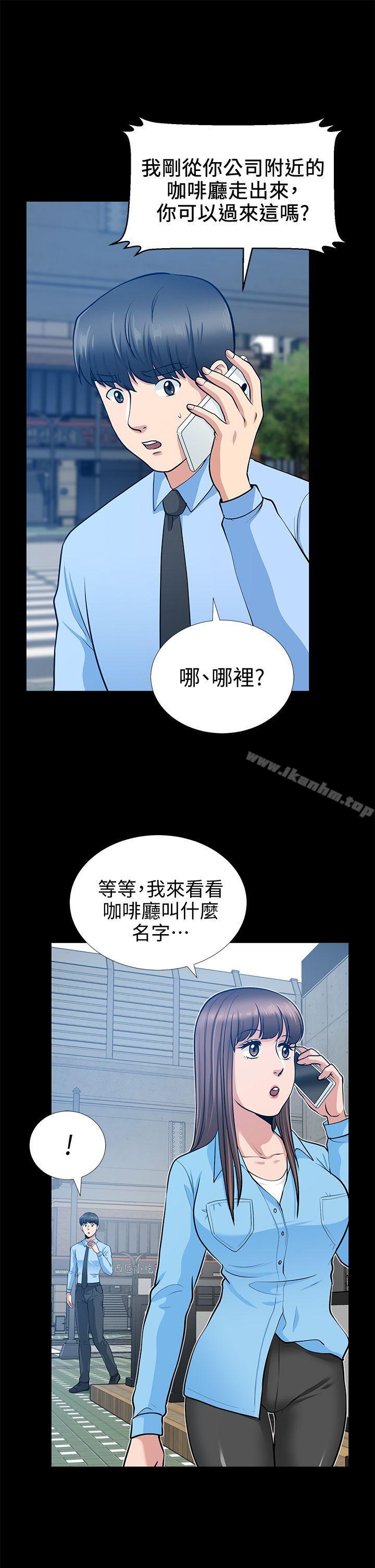 朋友妻漫画 免费阅读 第20话 - 跟砲友和老婆共处一室 35.jpg