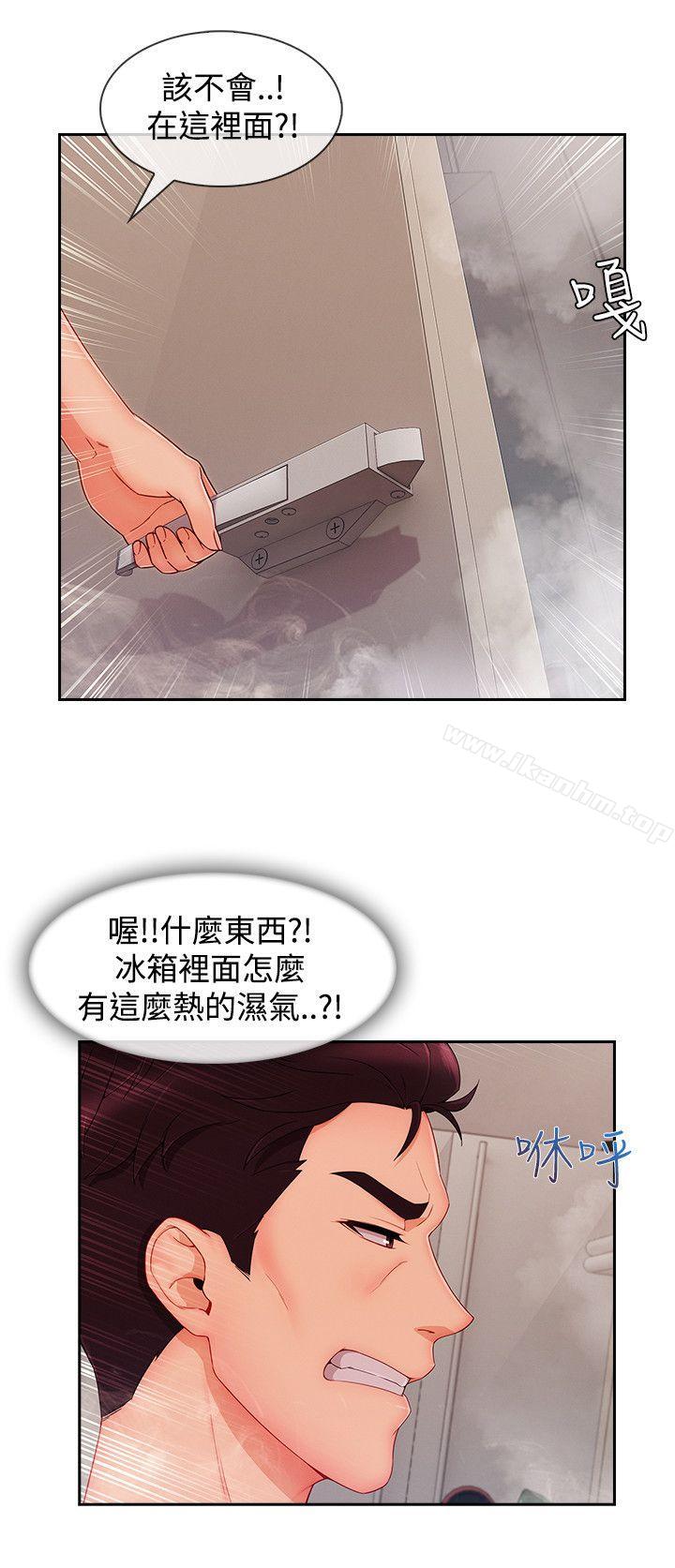 漫画韩国 淑女花苑   - 立即阅读 第24話第22漫画图片