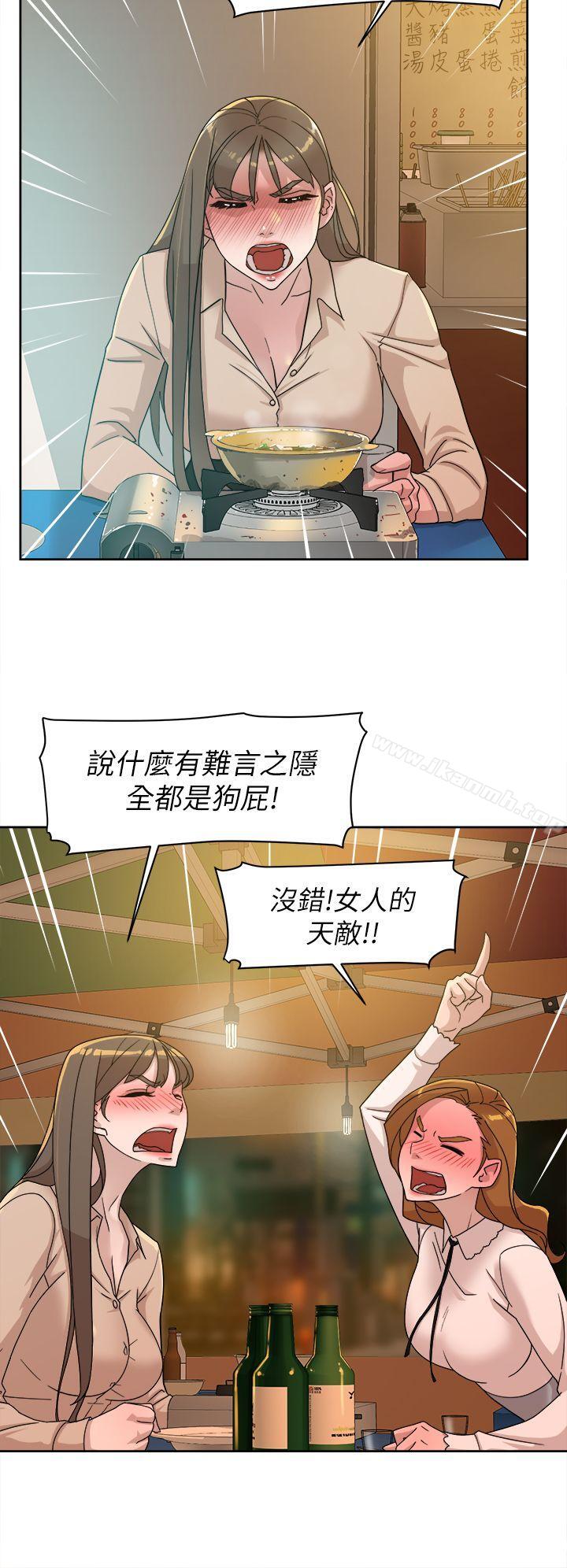 她的高跟鞋 在线观看 第74話-世潤與藝瑟之間 漫画图片12