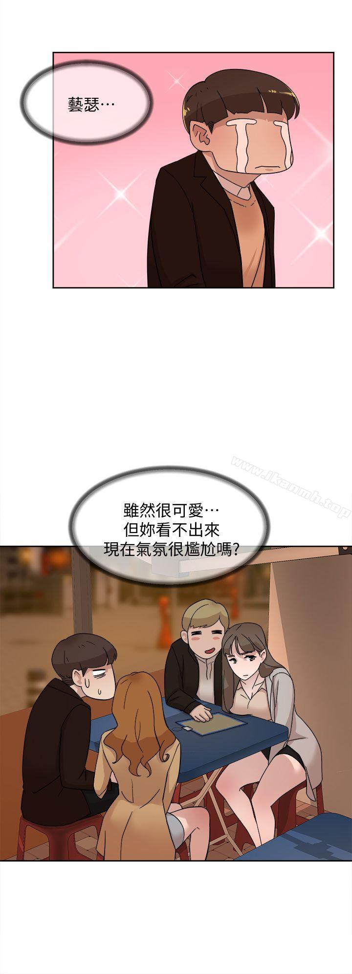 她的高跟鞋 在线观看 第74話-世潤與藝瑟之間 漫画图片10