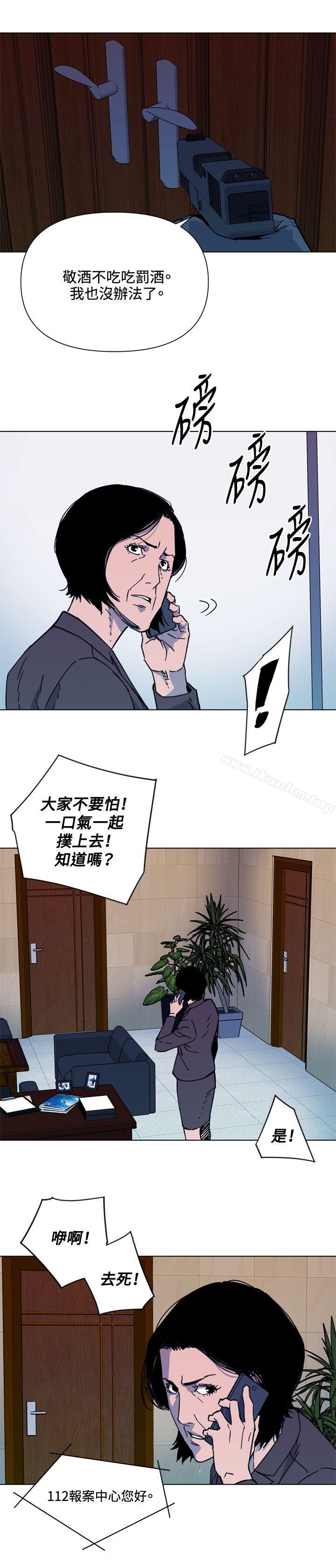 漫画韩国 清道夫K   - 立即阅读 第67話第14漫画图片