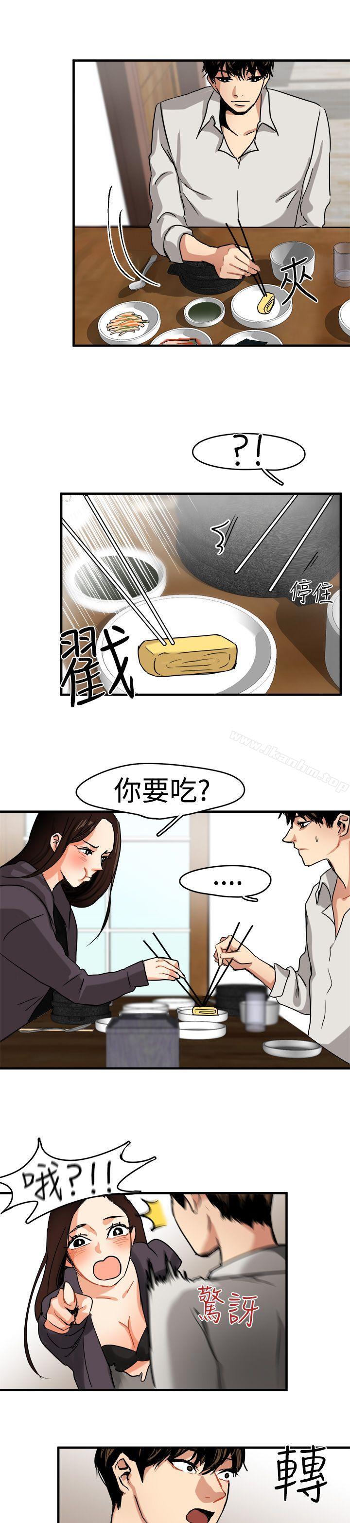 漫画韩国 泥沼   - 立即阅读 第5話第23漫画图片