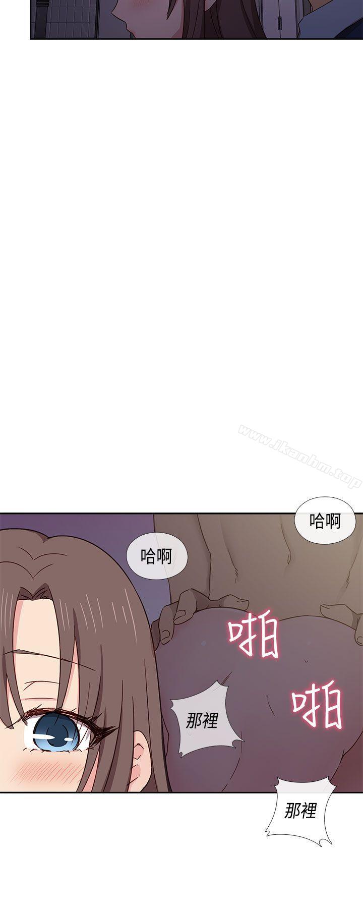 漫画韩国 H校園   - 立即阅读 第37話第3漫画图片