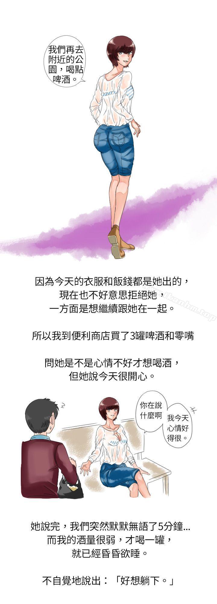 韩漫H漫画 秘密Story  - 点击阅读 秘密Story 与朋友姊姊的秘密(上) 4