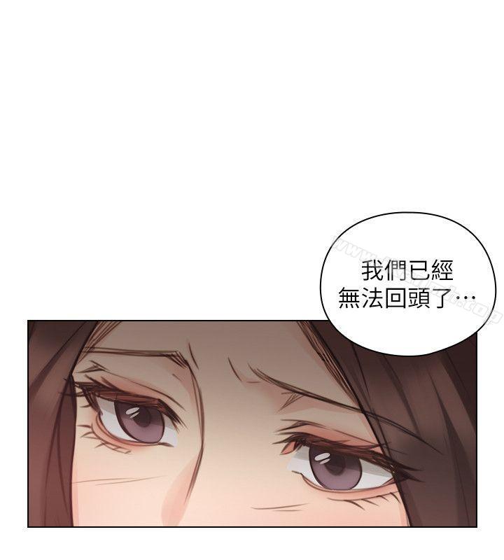 漫画韩国 老師,好久不見   - 立即阅读 第47話 - 賢民的軟弱第23漫画图片