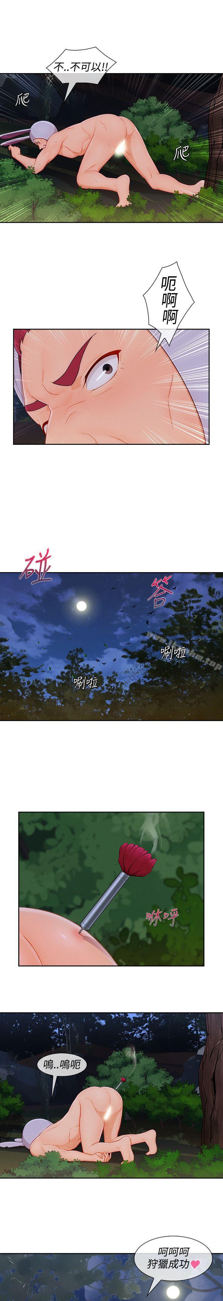 漫画韩国 淑女花苑   - 立即阅读 第25話第12漫画图片