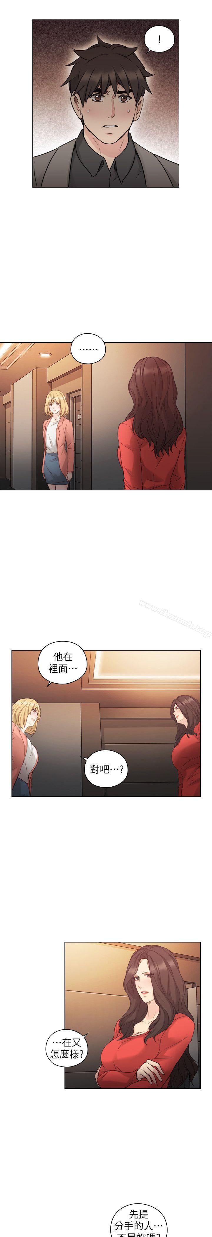 老師,好久不見 在线观看 第47話 - 賢民的軟弱 漫画图片7