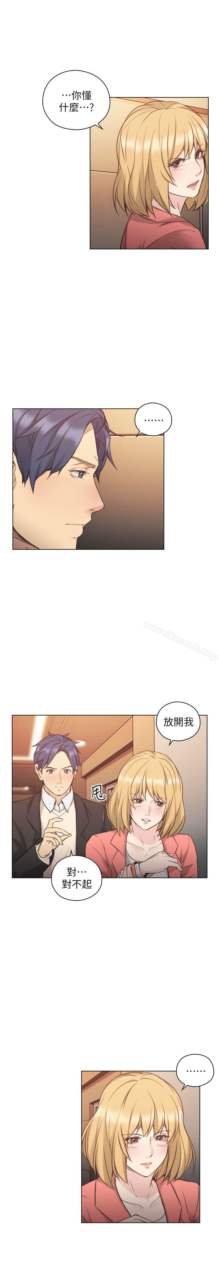 老師,好久不見 在线观看 第47話 - 賢民的軟弱 漫画图片14