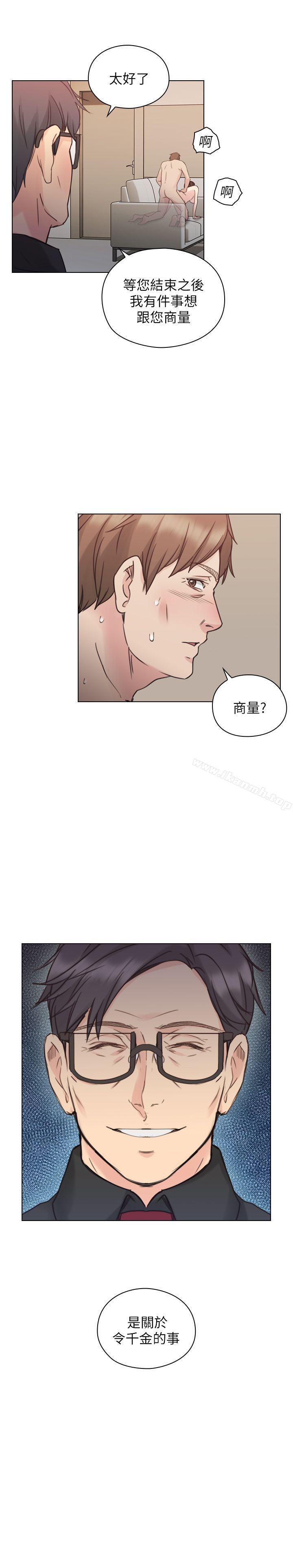 漫画韩国 老師,好久不見   - 立即阅读 第47話 - 賢民的軟弱第29漫画图片