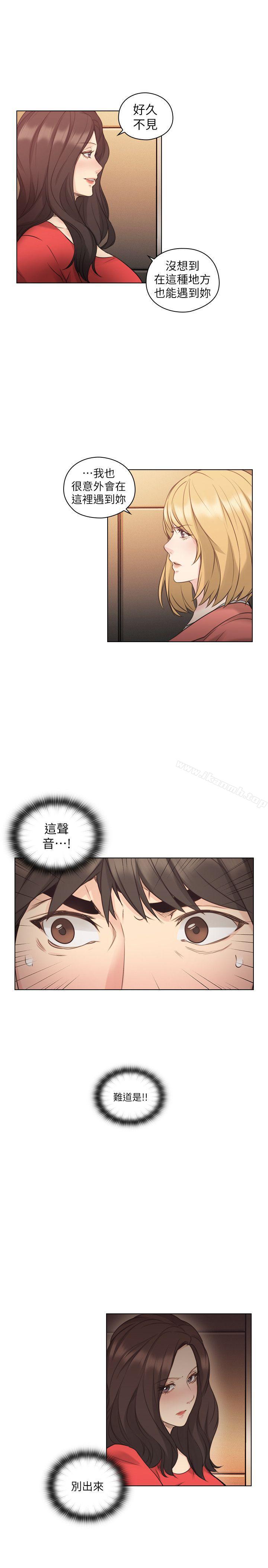 老師,好久不見 在线观看 第47話 - 賢民的軟弱 漫画图片5