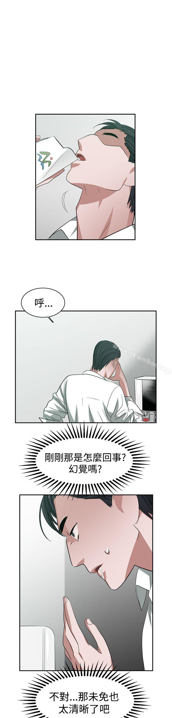 漫画韩国 辣魅當傢   - 立即阅读 第31話第14漫画图片