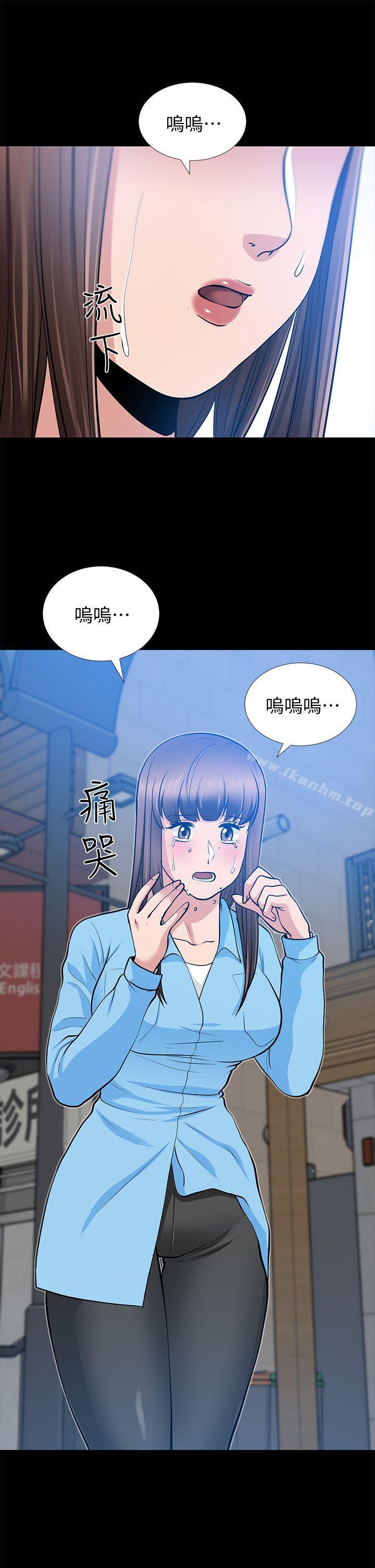 漫画韩国 朋友妻   - 立即阅读 第21話-叫男妓的妻子第19漫画图片