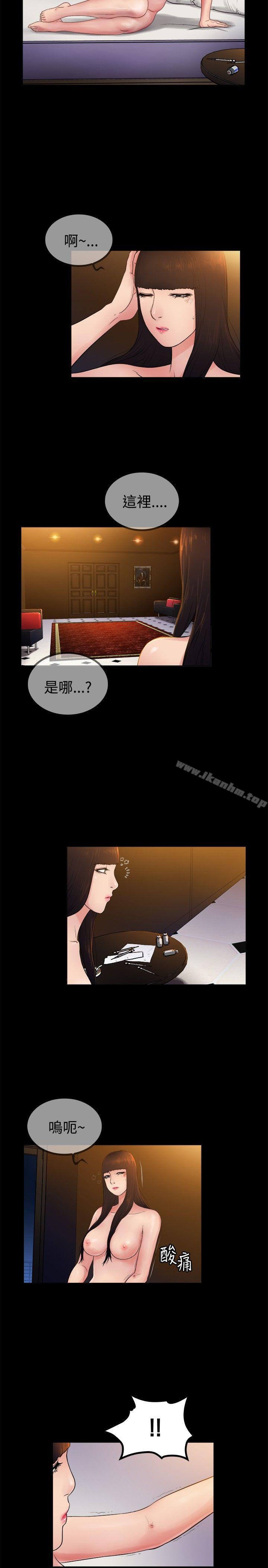 漫画韩国 10億風騷老闆娘   - 立即阅读 第2季-第4話第2漫画图片