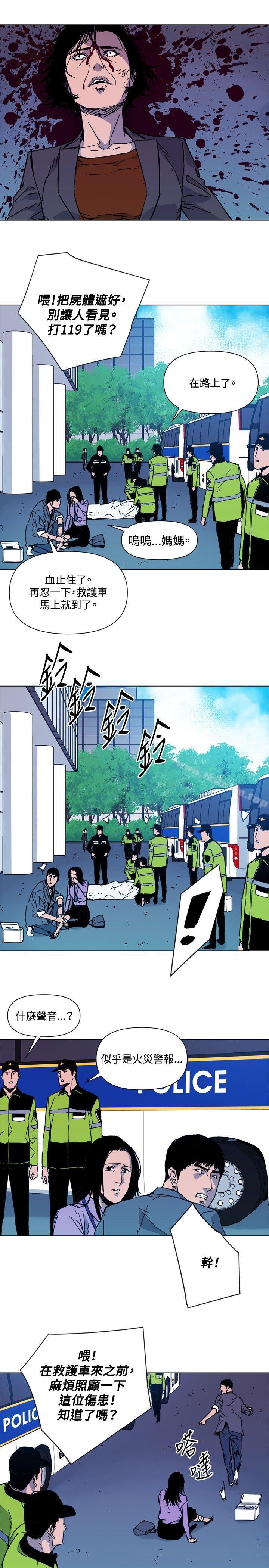 清道夫K漫画 免费阅读 第69话 14.jpg