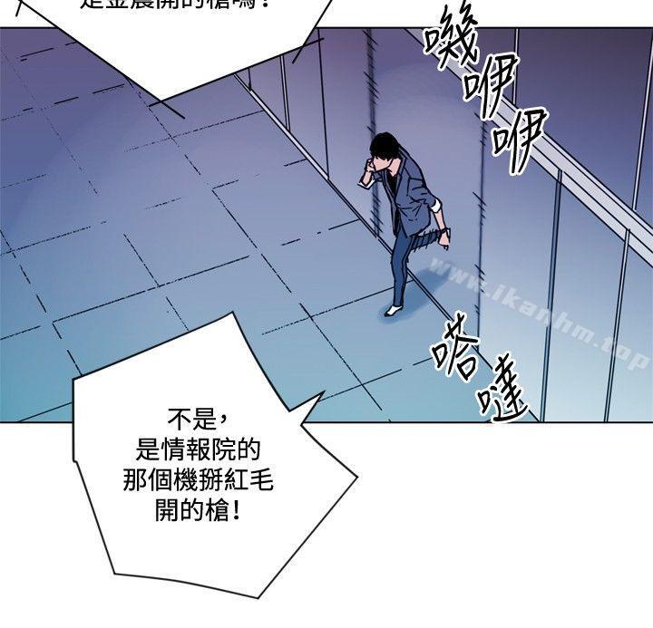 韩漫H漫画 清道夫K  - 点击阅读 第69话 17