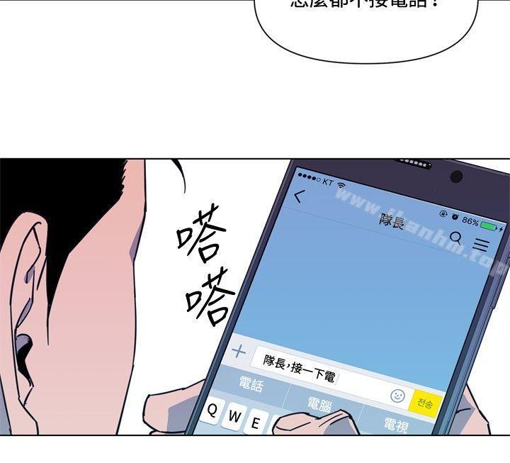 韩漫H漫画 清道夫K  - 点击阅读 第69话 19