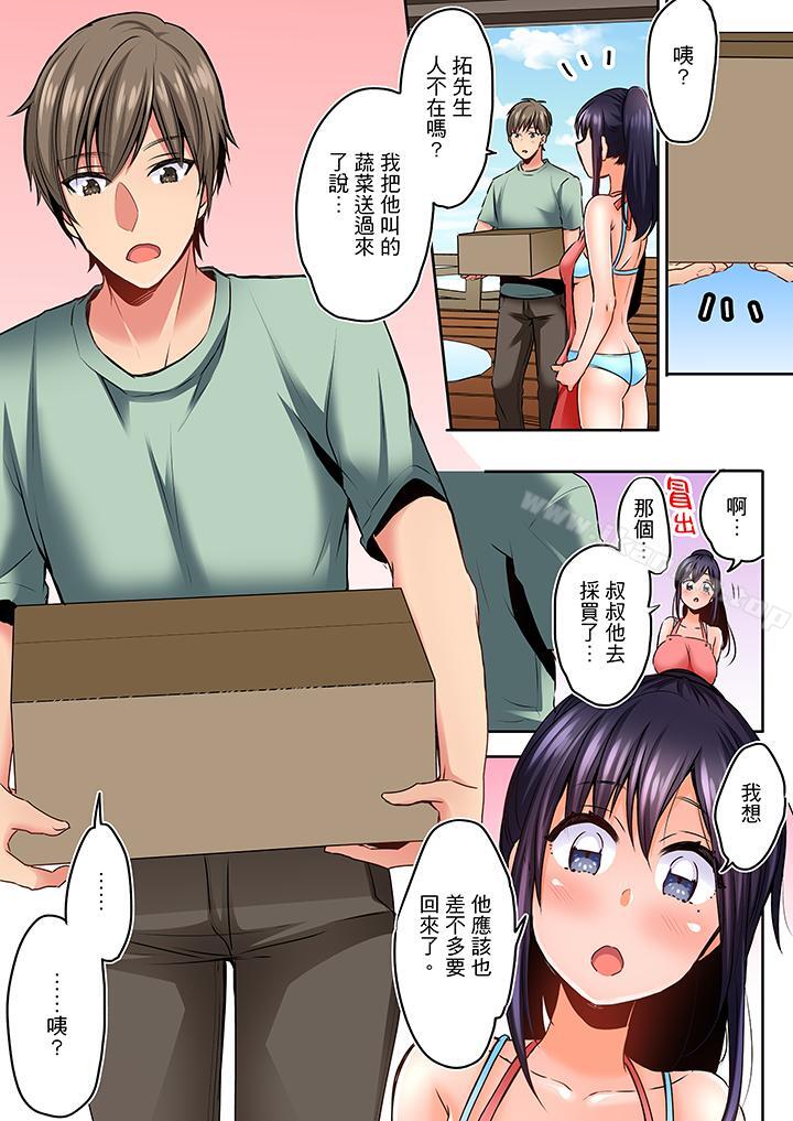 夜襲熟睡姪女的叔父 在线观看 第3話 漫画图片12