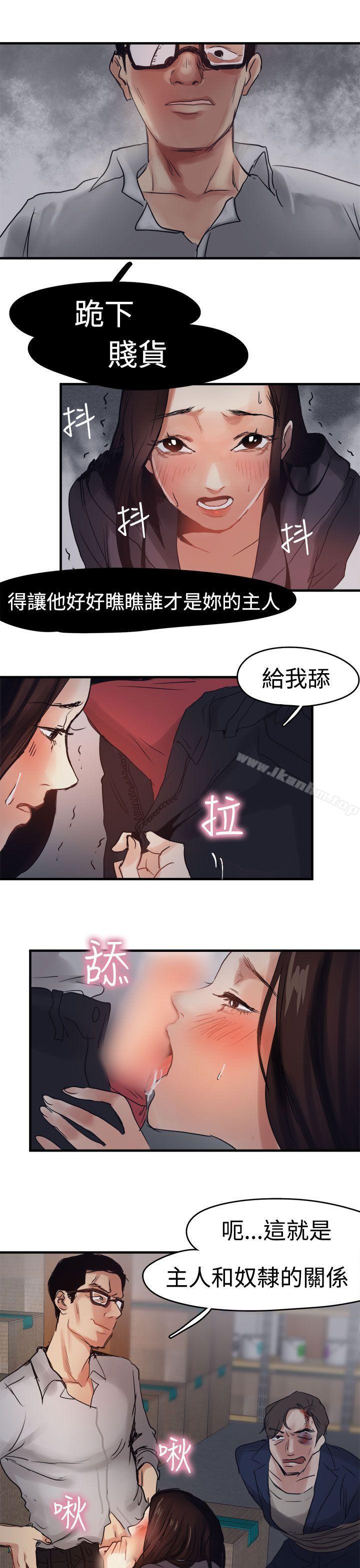 韩漫H漫画 泥沼  - 点击阅读 第7话 16