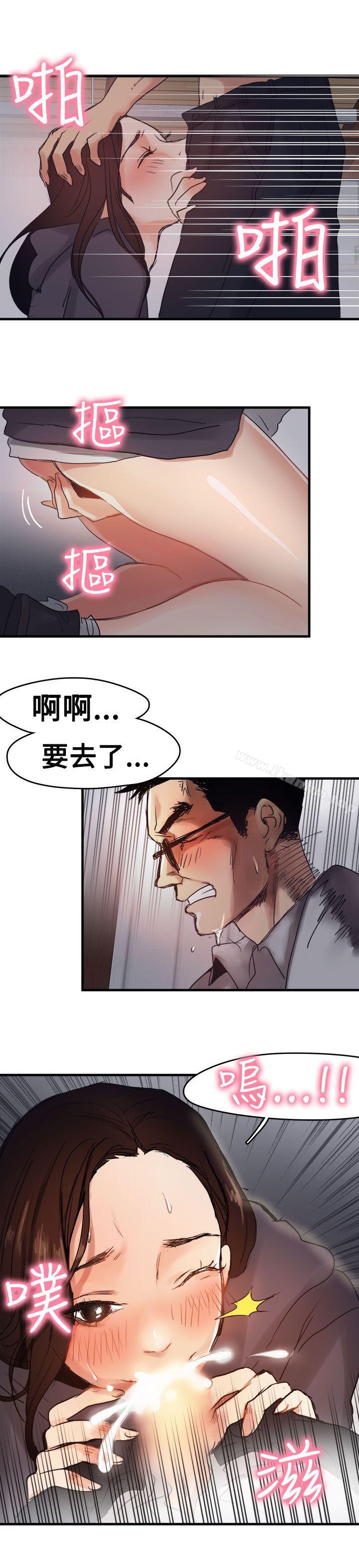 泥沼 在线观看 第7話 漫画图片24