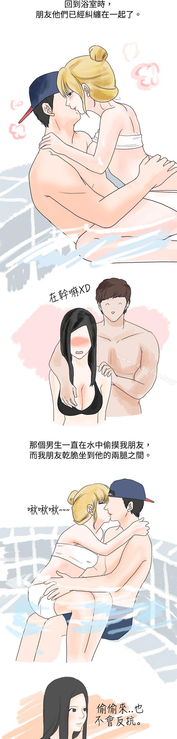 韩漫H漫画 秘密Story  - 点击阅读 秘密Story 狎鸥亭汉江公园钓男人（下） 4