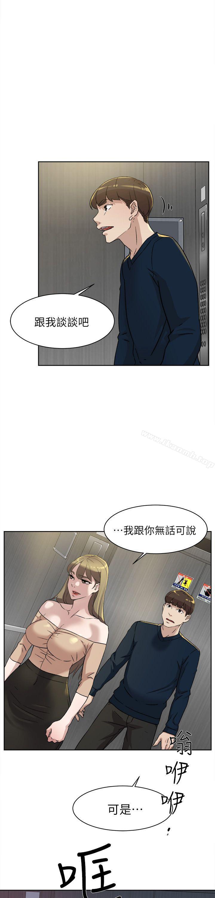 韩漫H漫画 她的高跟鞋  - 点击阅读 第76话-昨晚发生的事 1