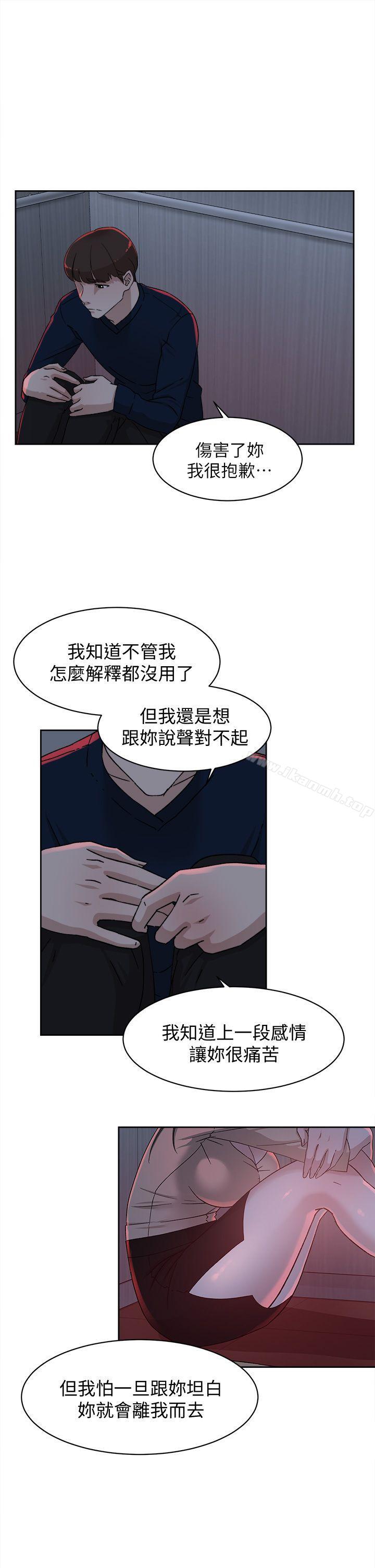 她的高跟鞋 在线观看 第76話-昨晚發生的事 漫画图片11