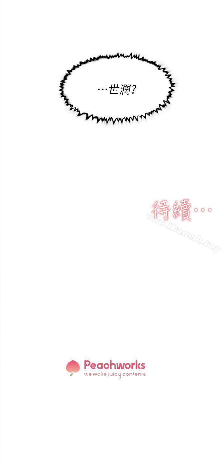 韩漫H漫画 她的高跟鞋  - 点击阅读 第76话-昨晚发生的事 32