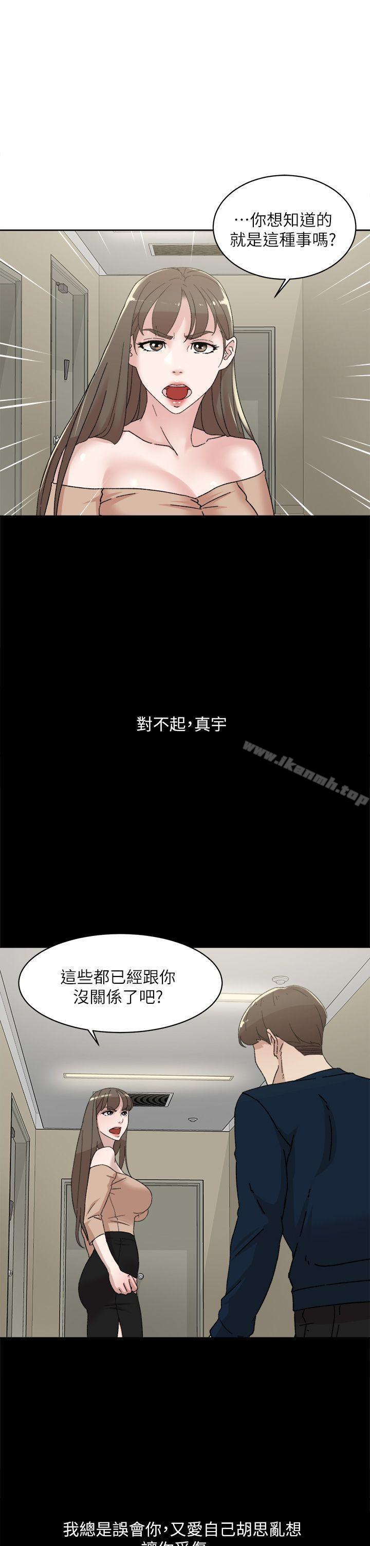 韩漫H漫画 她的高跟鞋  - 点击阅读 第76话-昨晚发生的事 25