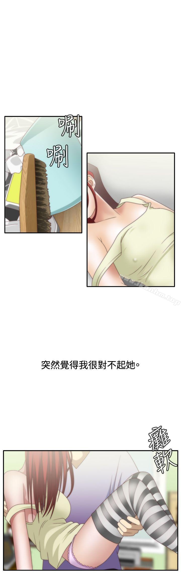 White Girl漫画 免费阅读 第1季 最终话 4.jpg