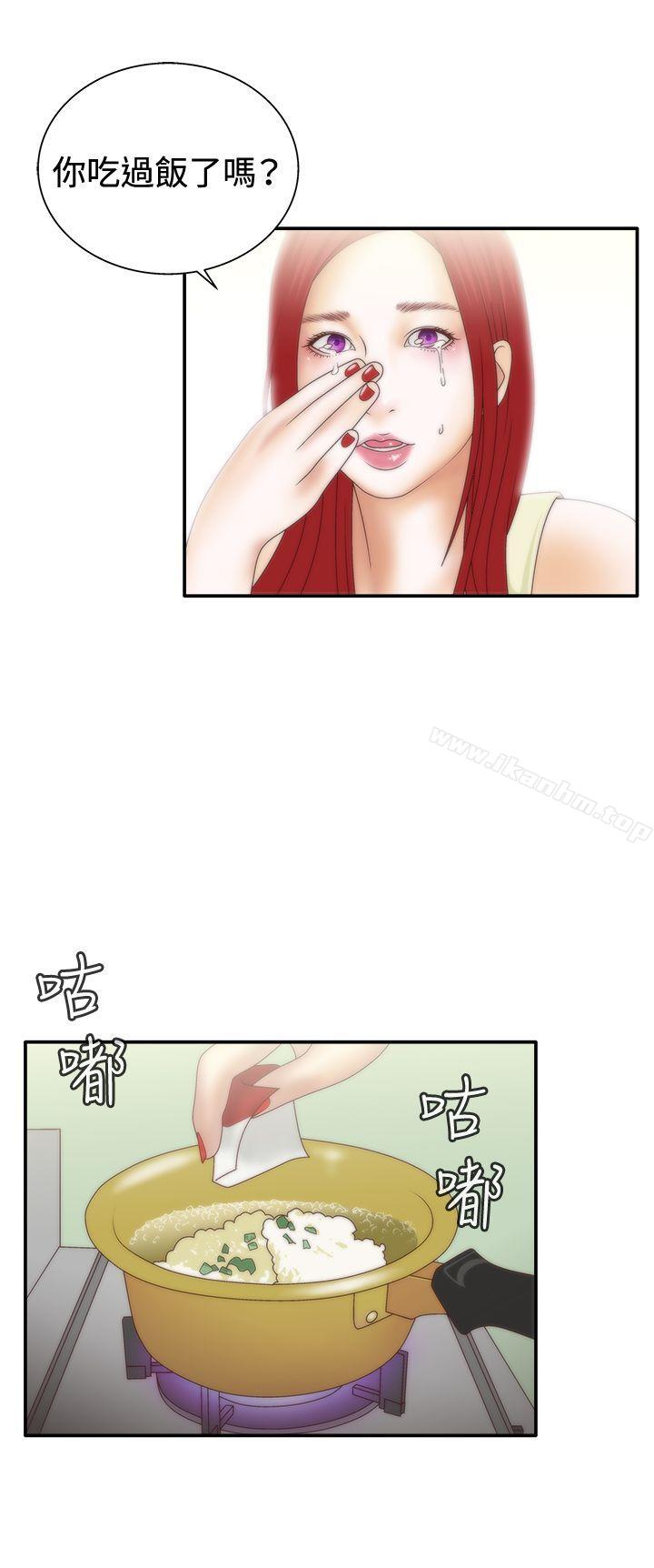 漫画韩国 White Girl   - 立即阅读 第1季 最終話第9漫画图片