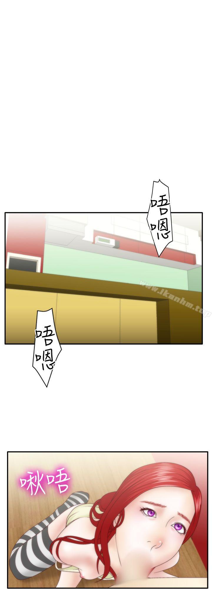 韩漫H漫画 White Girl  - 点击阅读 第1季 最终话 12