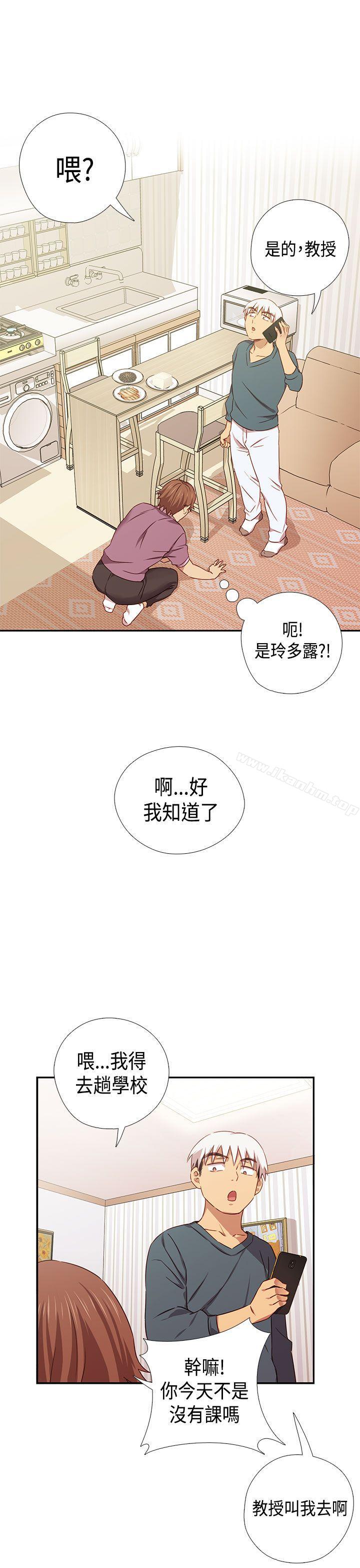 H校園 在线观看 第38話 漫画图片16