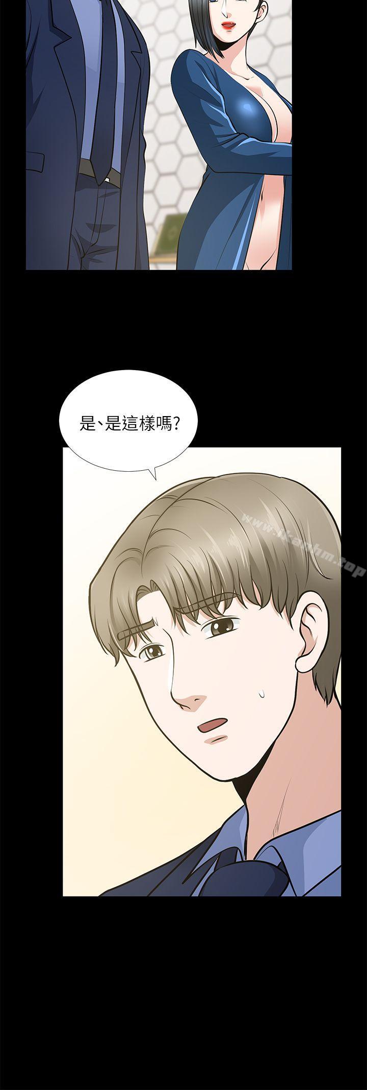 漫画韩国 朋友妻   - 立即阅读 第22話-其他男人的味道第10漫画图片