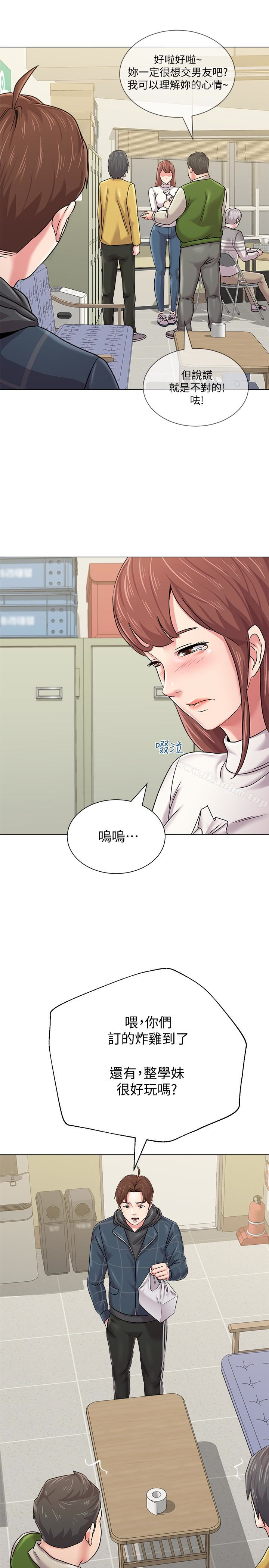 漫画韩国 墮落教師   - 立即阅读 第42話-女大生可以這麼淫蕩嗎?第1漫画图片