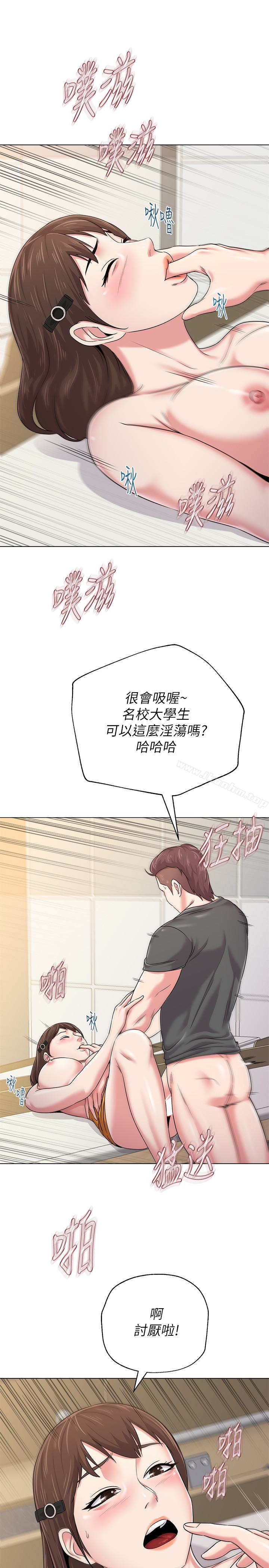 漫画韩国 墮落教師   - 立即阅读 第42話-女大生可以這麼淫蕩嗎?第28漫画图片