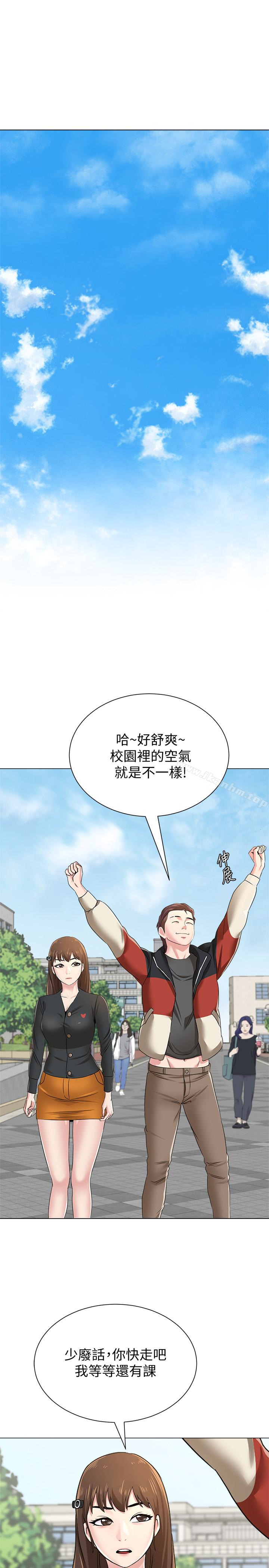 漫画韩国 墮落教師   - 立即阅读 第42話-女大生可以這麼淫蕩嗎?第34漫画图片