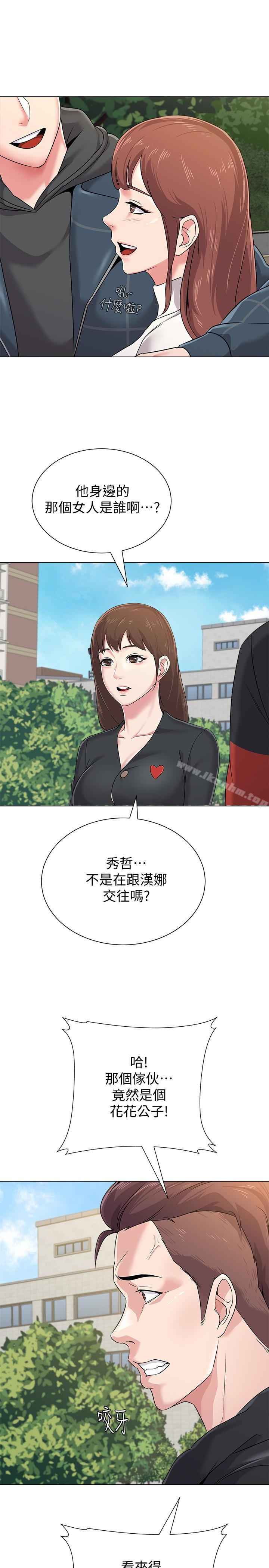 漫画韩国 墮落教師   - 立即阅读 第42話-女大生可以這麼淫蕩嗎?第40漫画图片