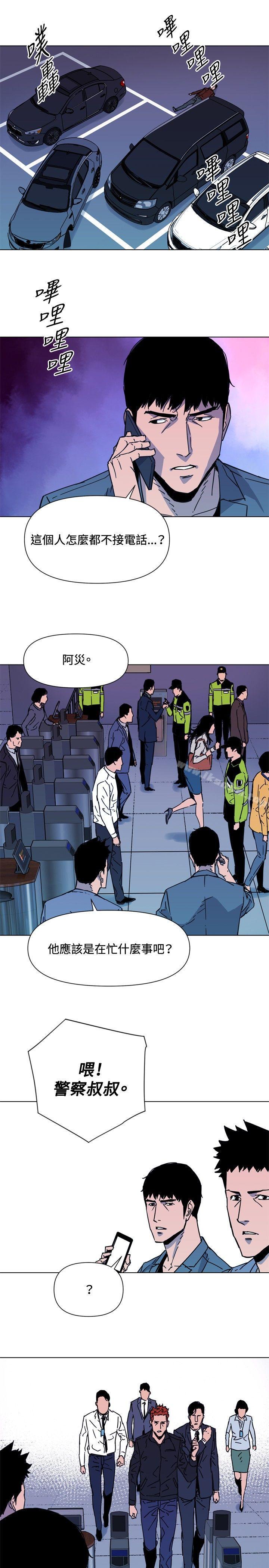漫画韩国 清道夫K   - 立即阅读 第70話第13漫画图片
