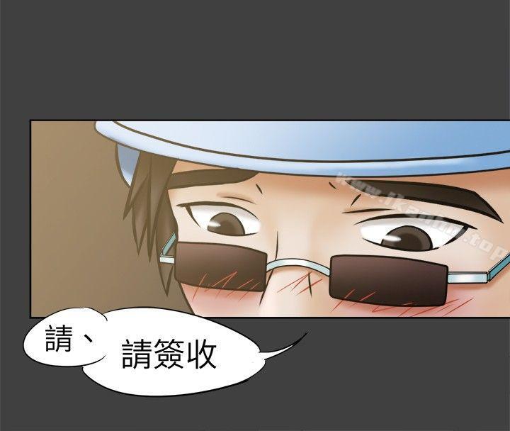 好朋友的女朋友 在线观看 第10話 漫画图片6