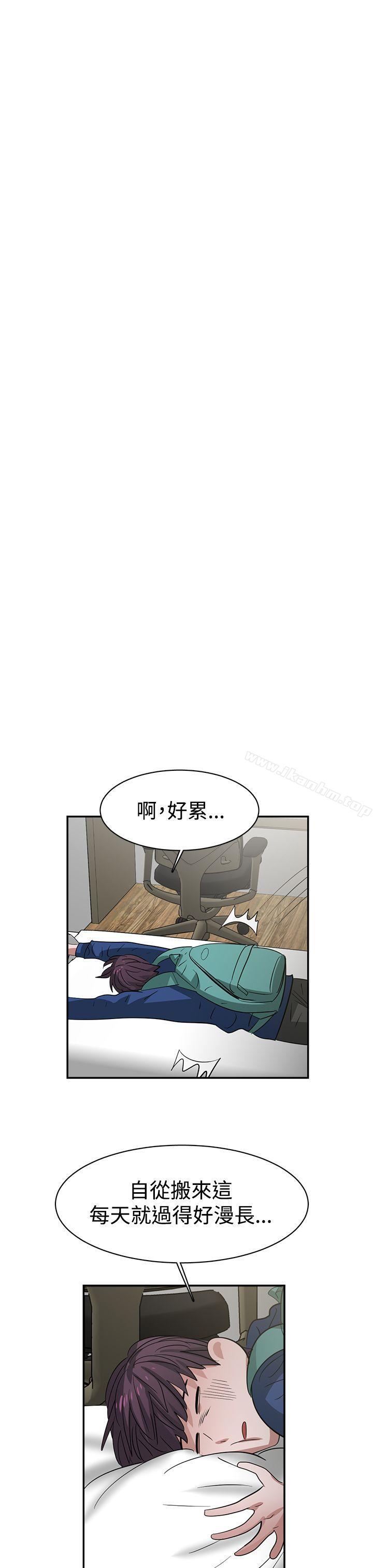 辣魅當家漫画 免费阅读 第34话 17.jpg