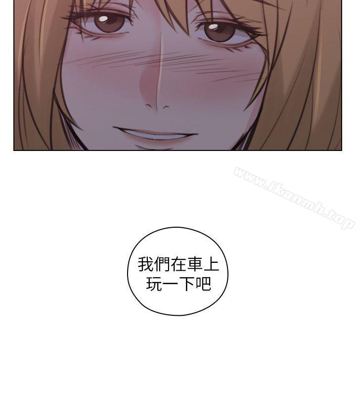 老師,好久不見 在线观看 第49話-那男人的秘密 漫画图片2