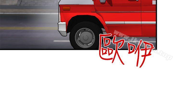 漫画韩国 泥沼   - 立即阅读 第8話第12漫画图片