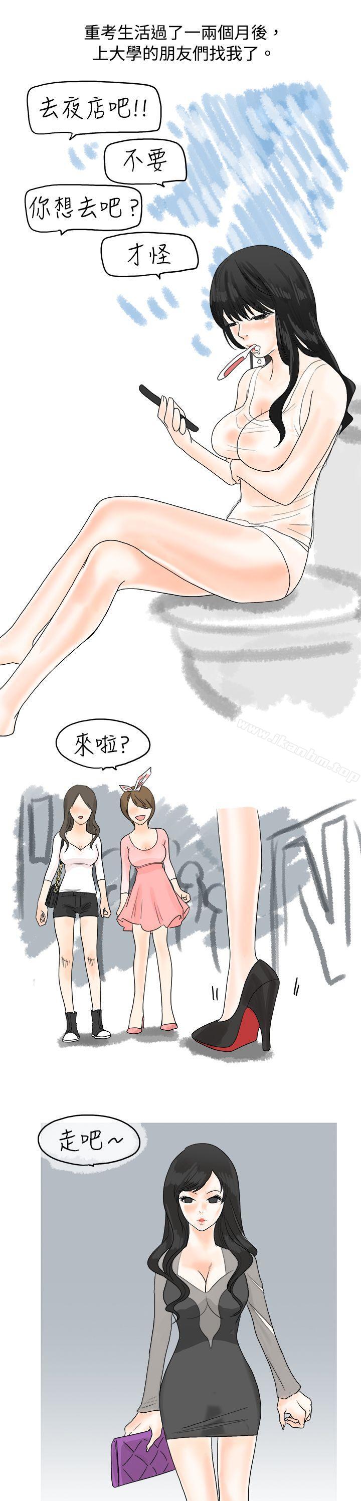 秘密Story 在线观看 秘密Story 重考時，與補習班老師那個的故事（上） 漫画图片9